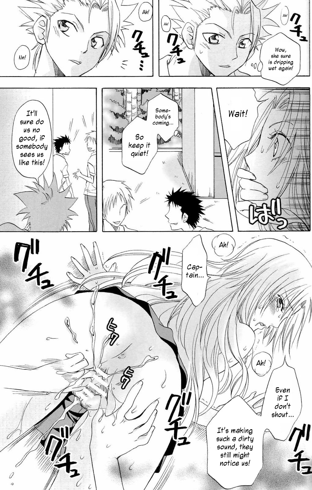 Kokucho Renbo - Page 20