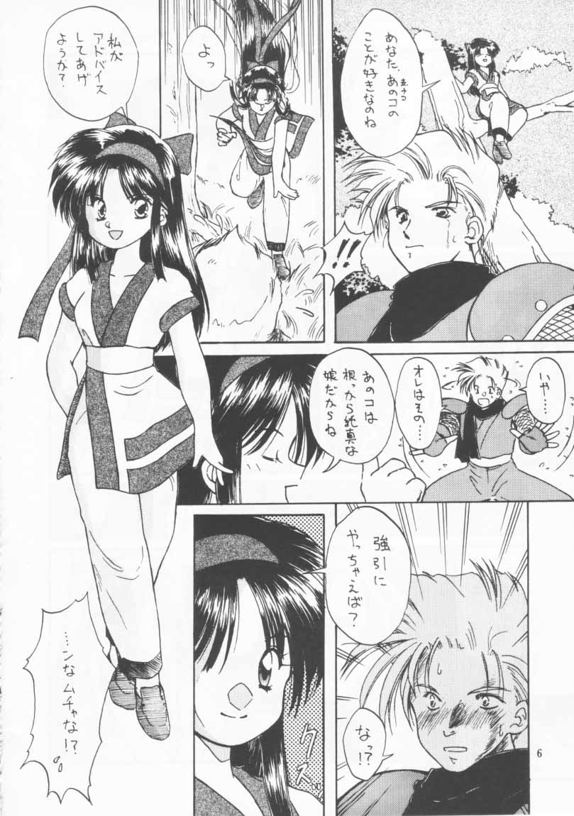 Preview page 5
