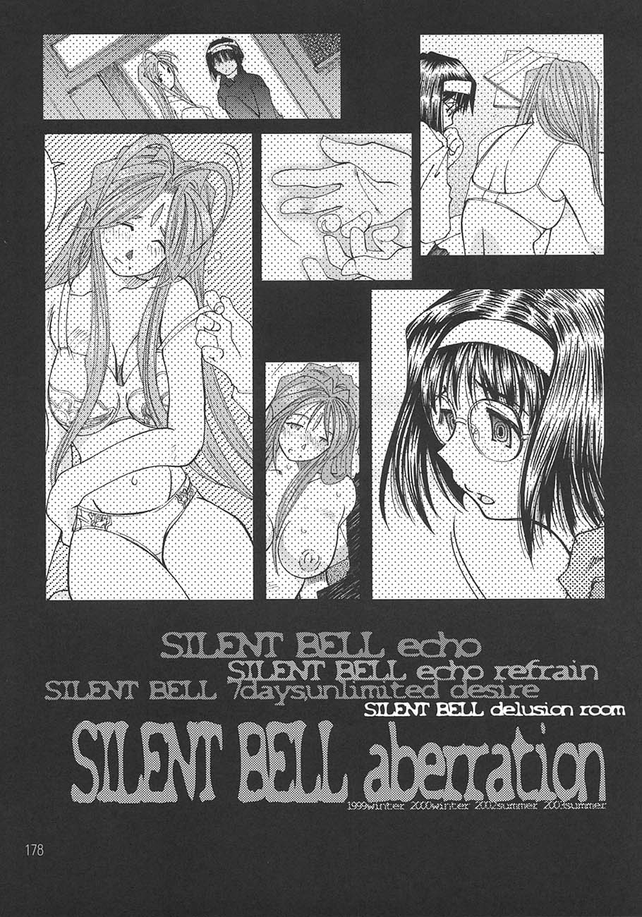 SILENT BELL aberration - Page 177