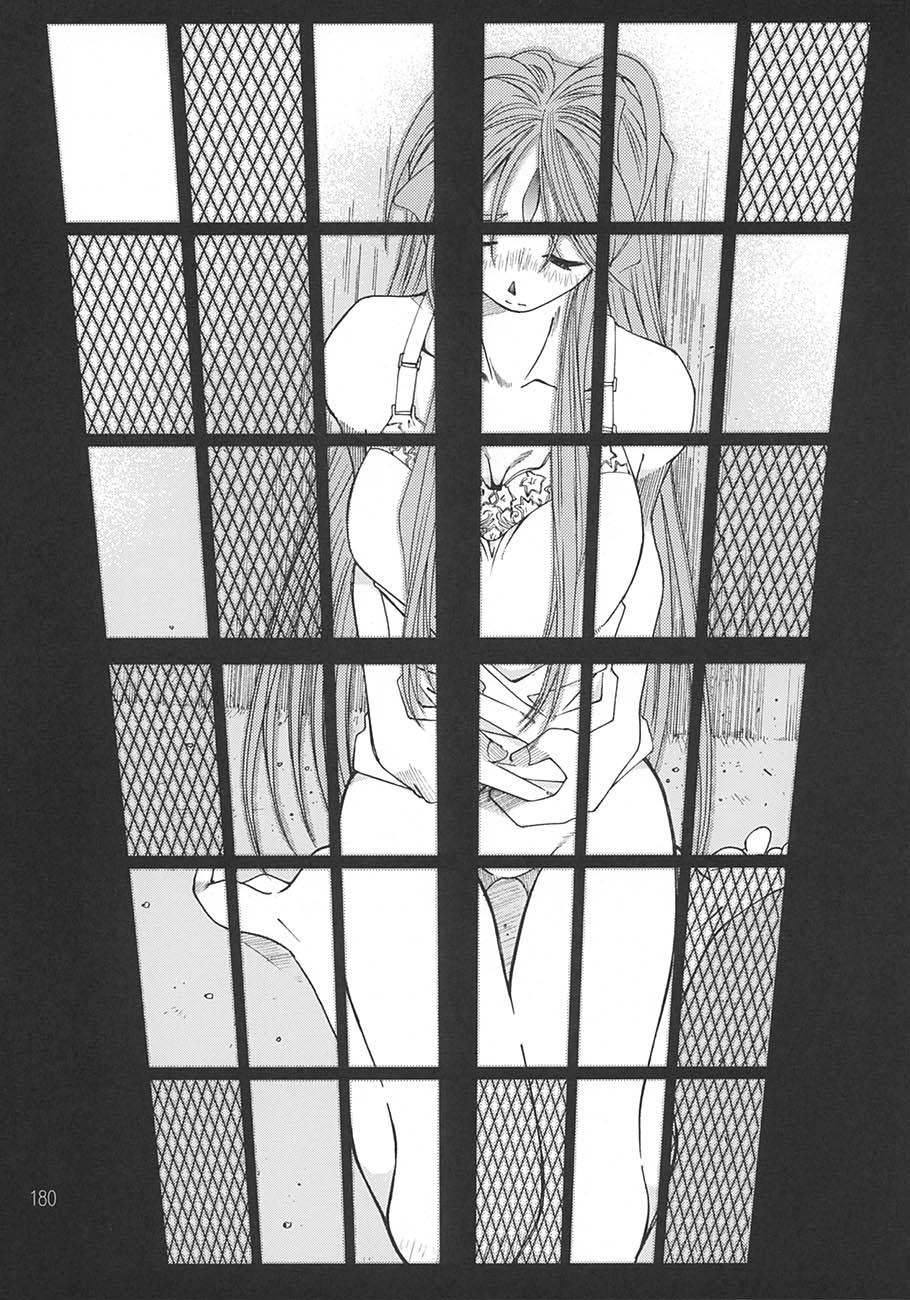 SILENT BELL aberration - Page 179