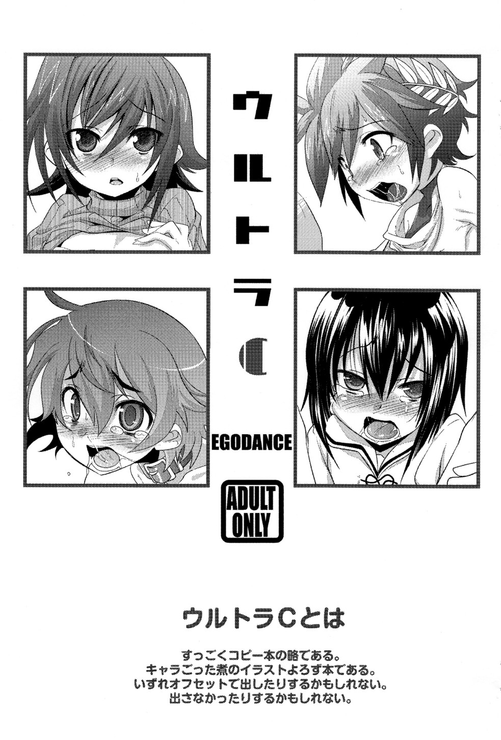 Preview page 1