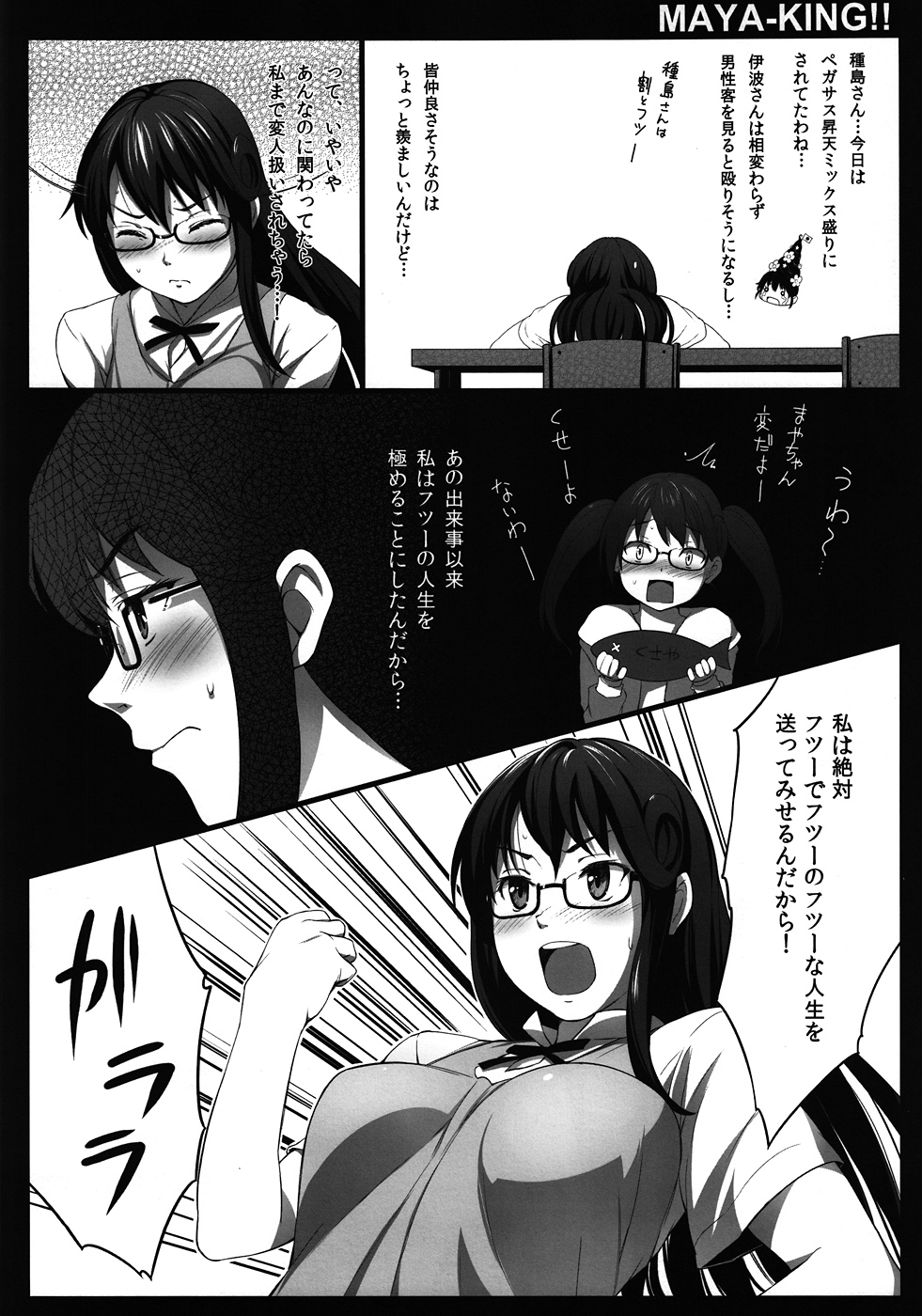 Preview page 5
