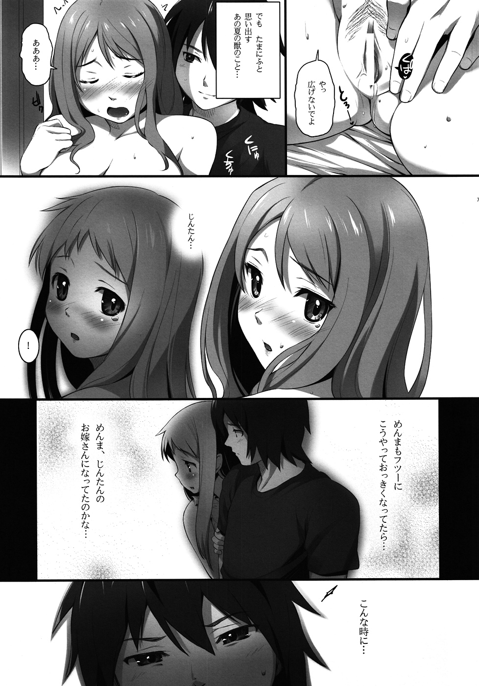 Preview page 6