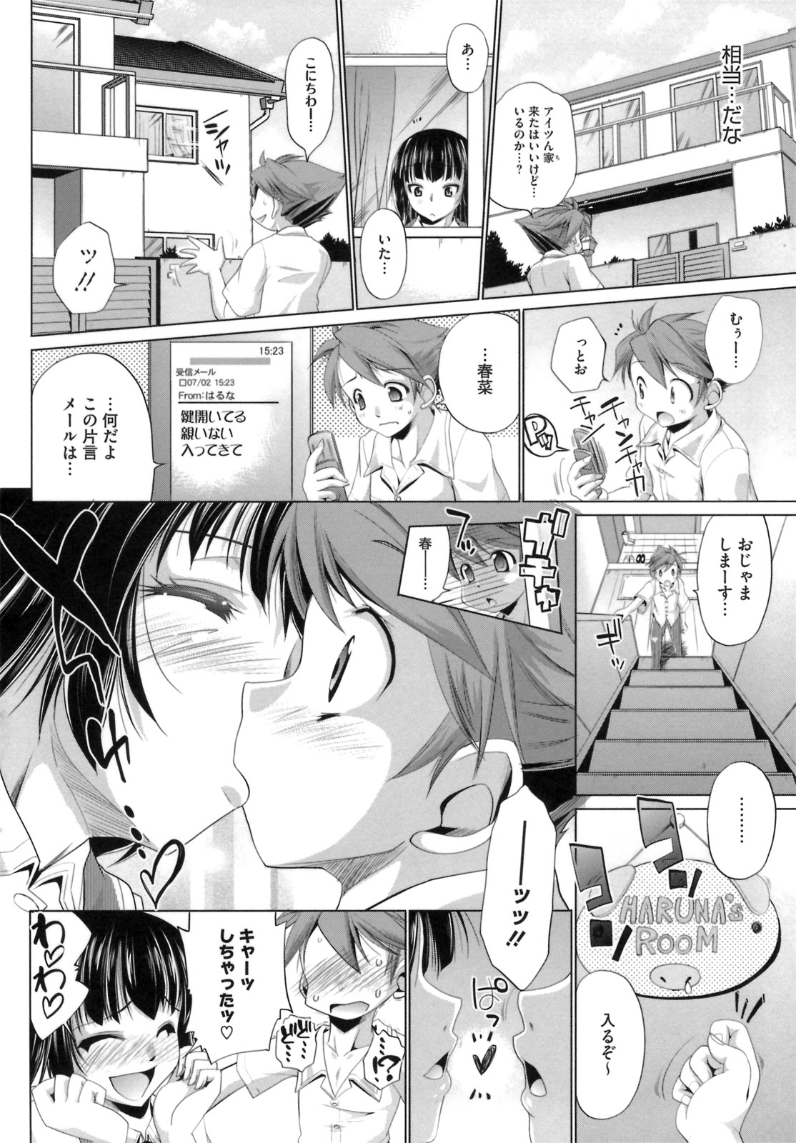 IDOL X IDOL - Page 40