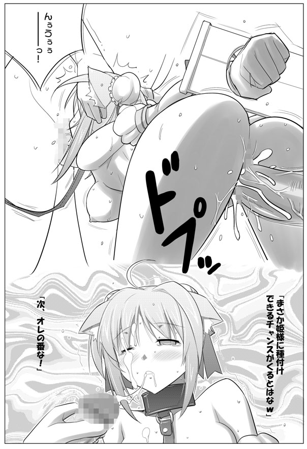 APPENDIX XV - Page 5