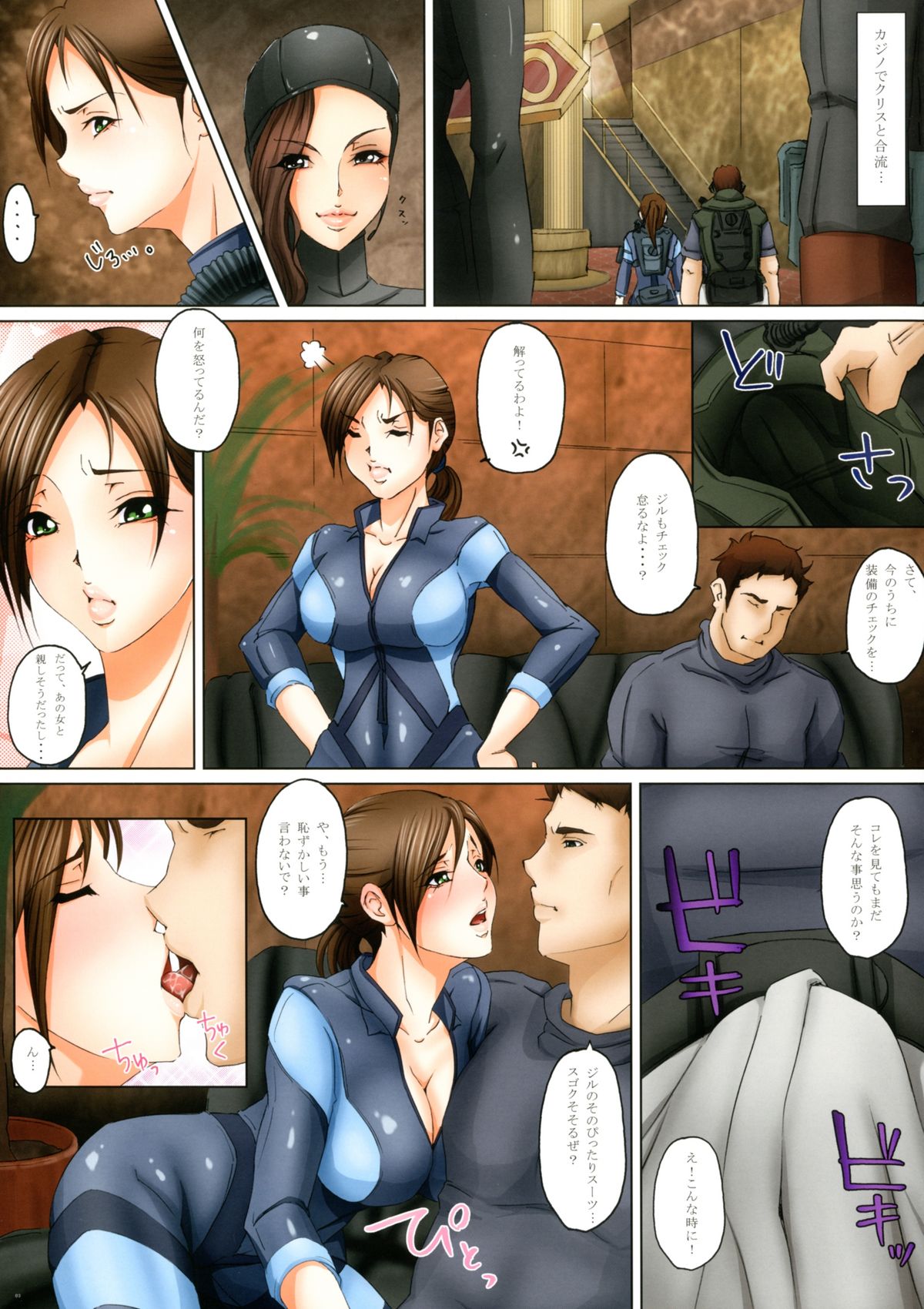 Preview page 3