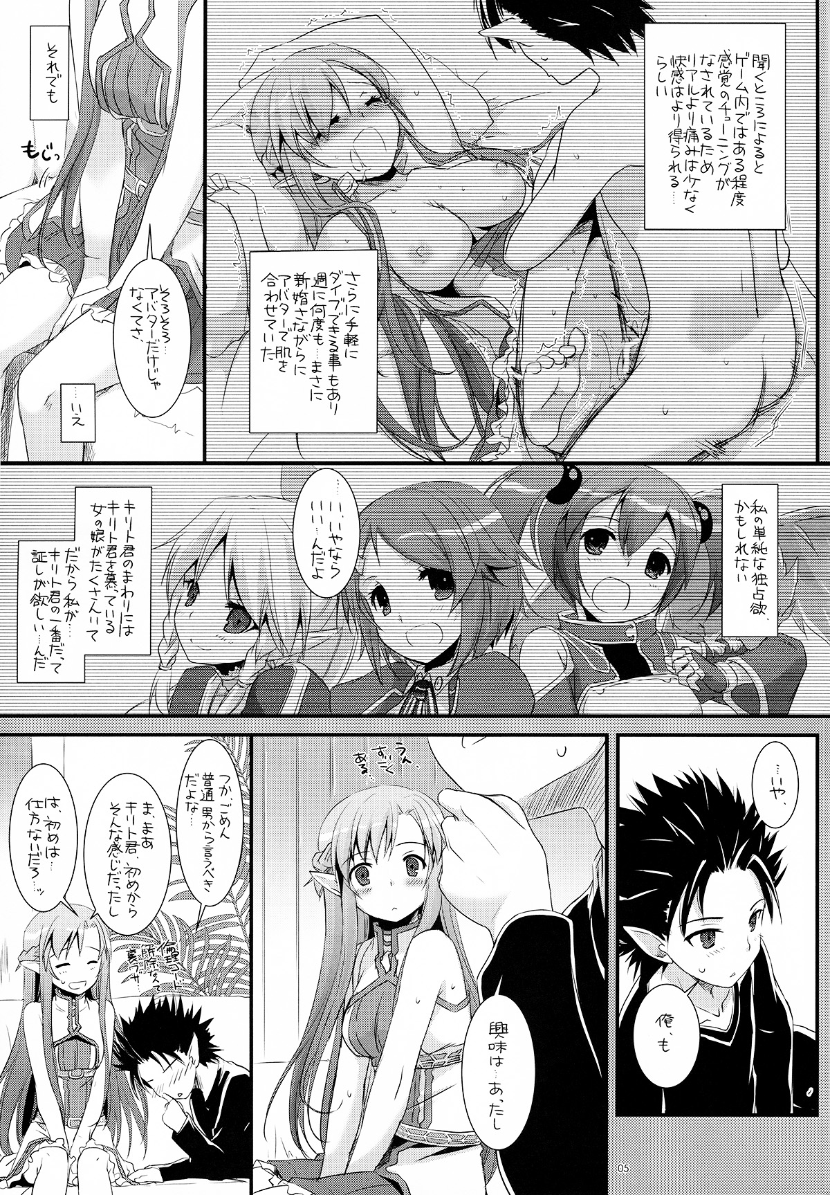 Preview page 6