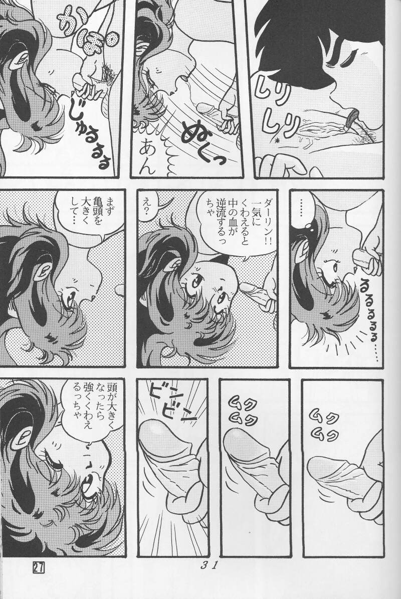 TROPISM4 - Page 31