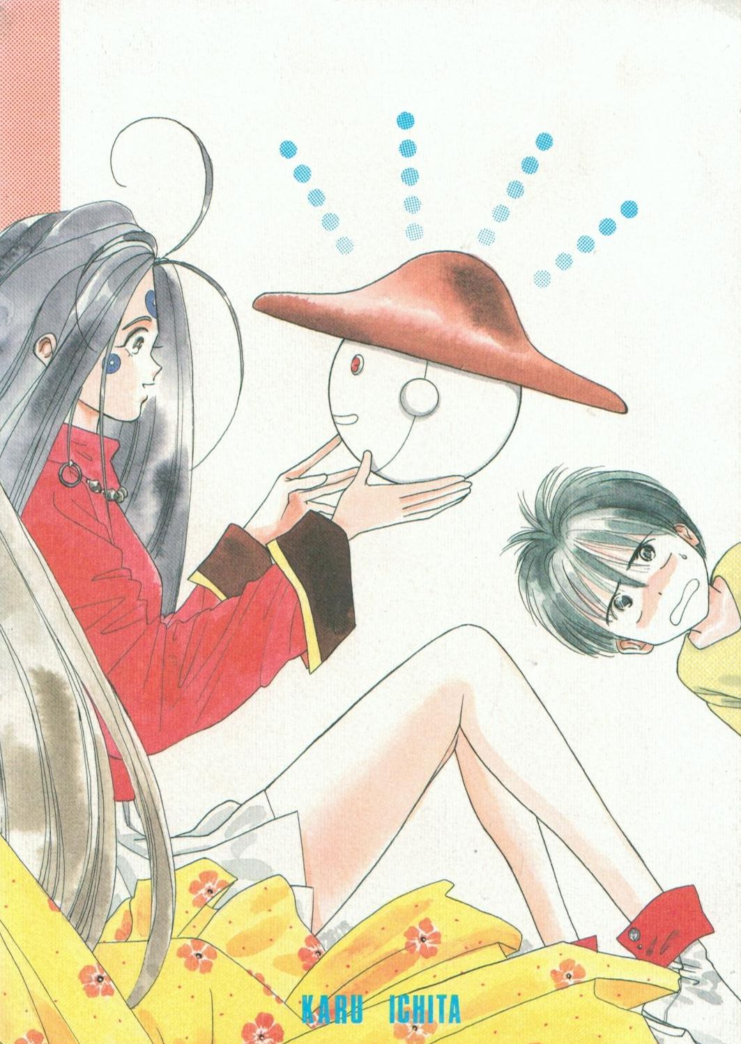 Kimitachi wo Aishiteru!! - Page 26