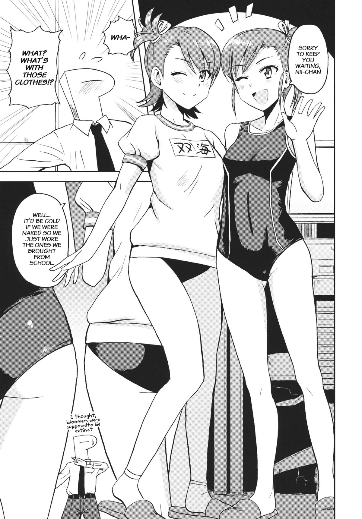 Ami Mami Mind 2 - Page 17