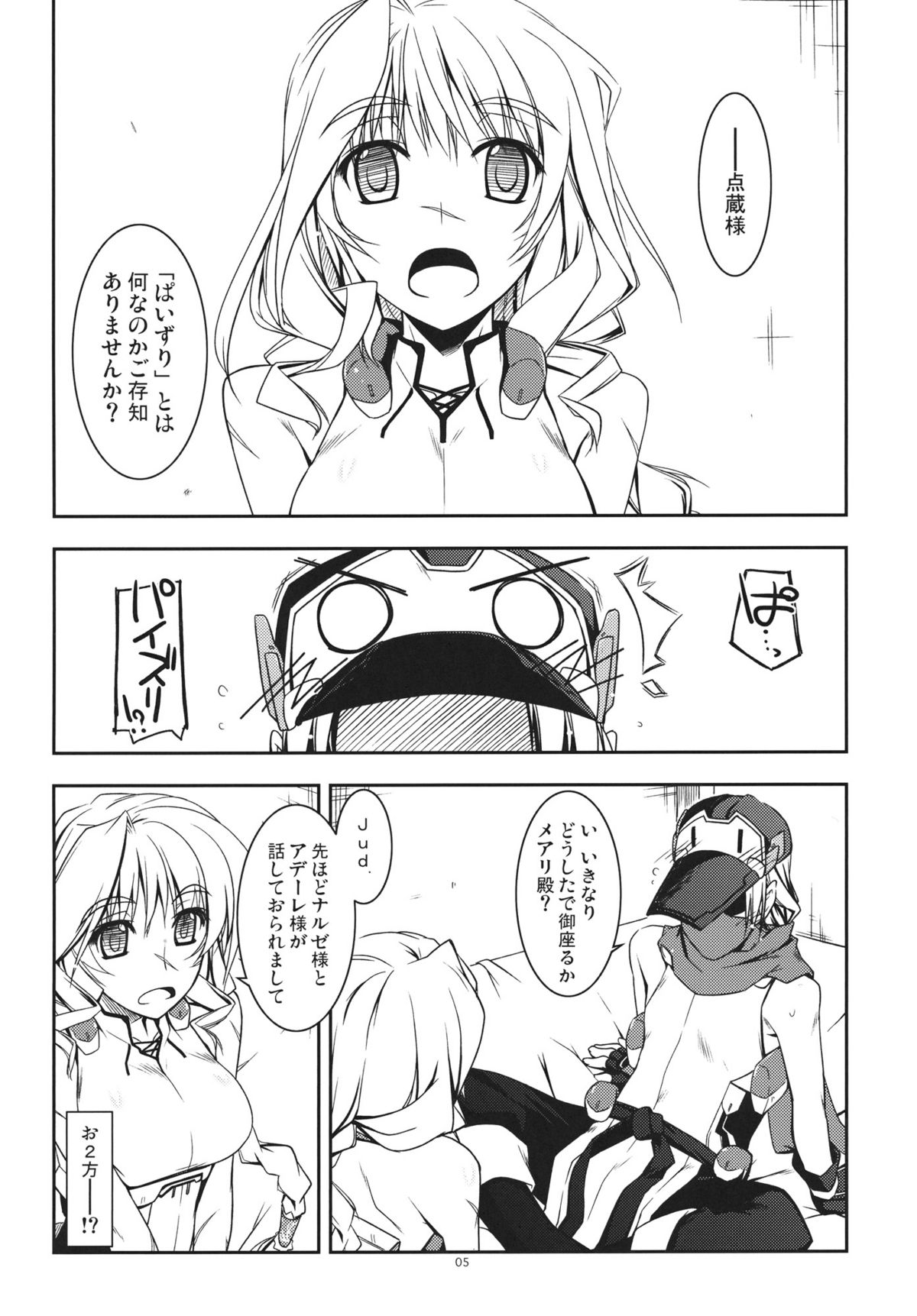 Preview page 4