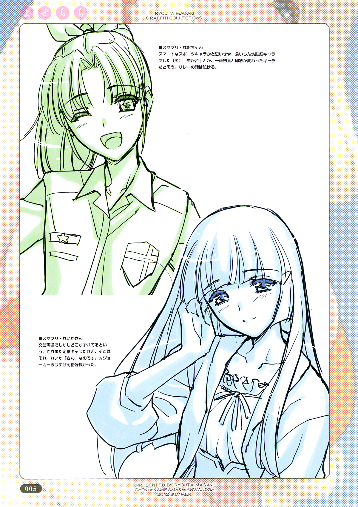 Preview page 5