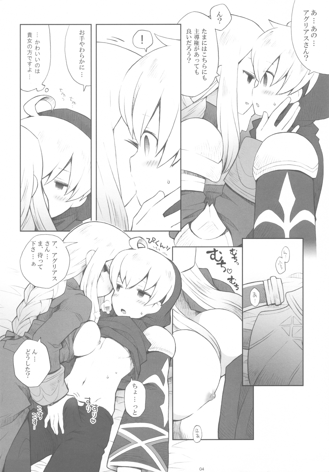 Preview page 4