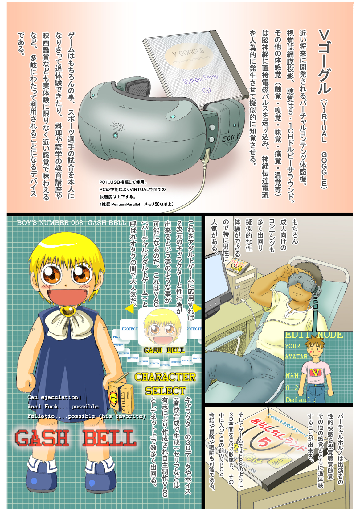 Preview page 2