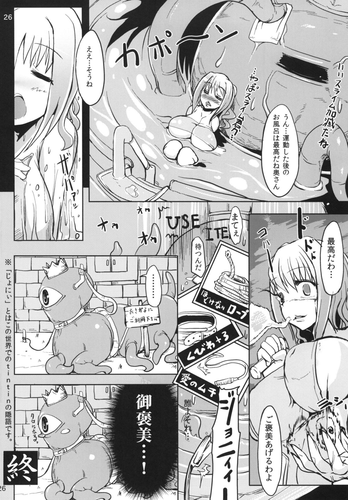 Konton 3 - Page 27