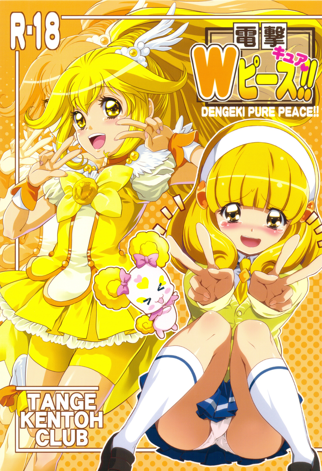 Preview page 1