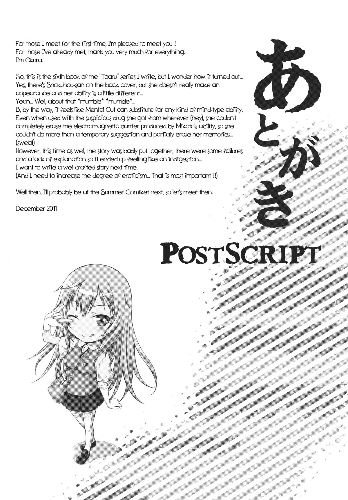 LEVEL 0 - Page 24