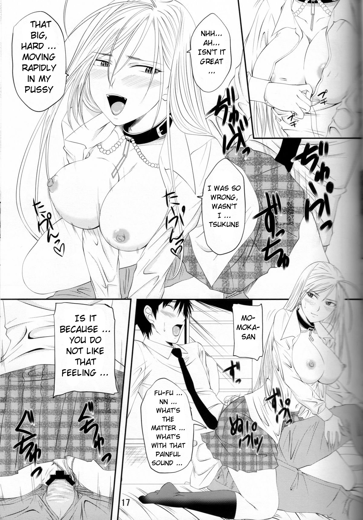 Lewdevil III - Page 16