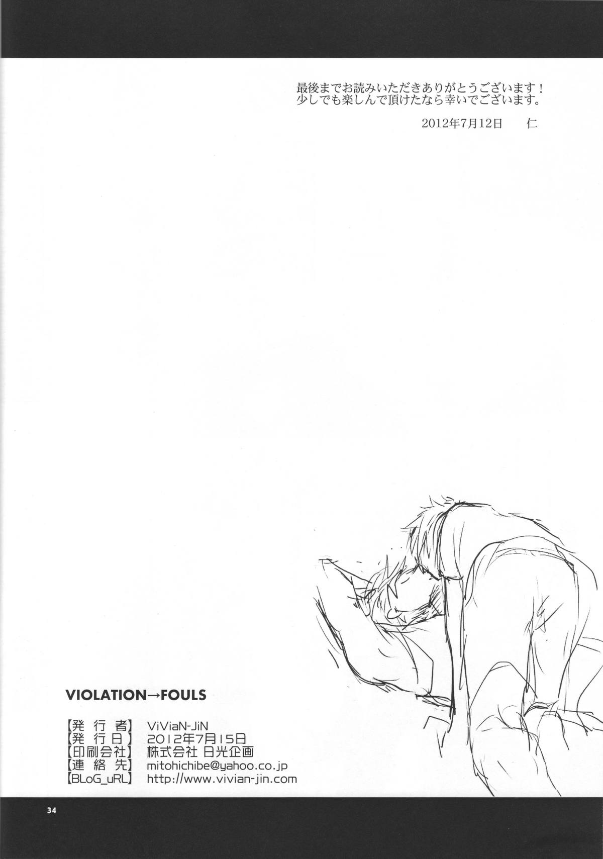 VIOLATION→FOULS - Page 34
