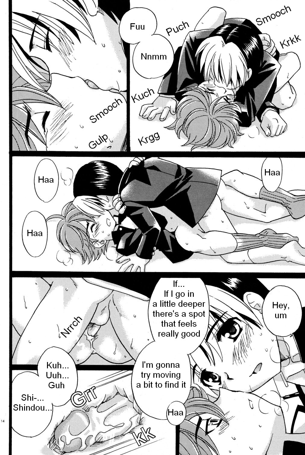 Kōsoku S A - Page 14