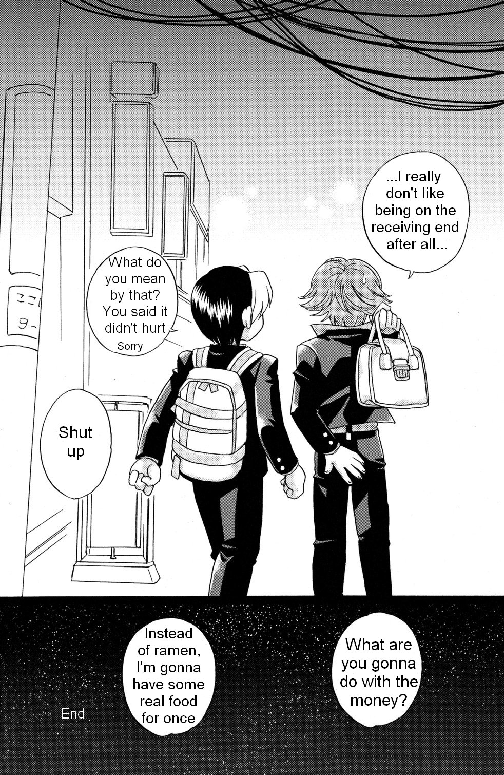 Kōsoku S A - Page 21