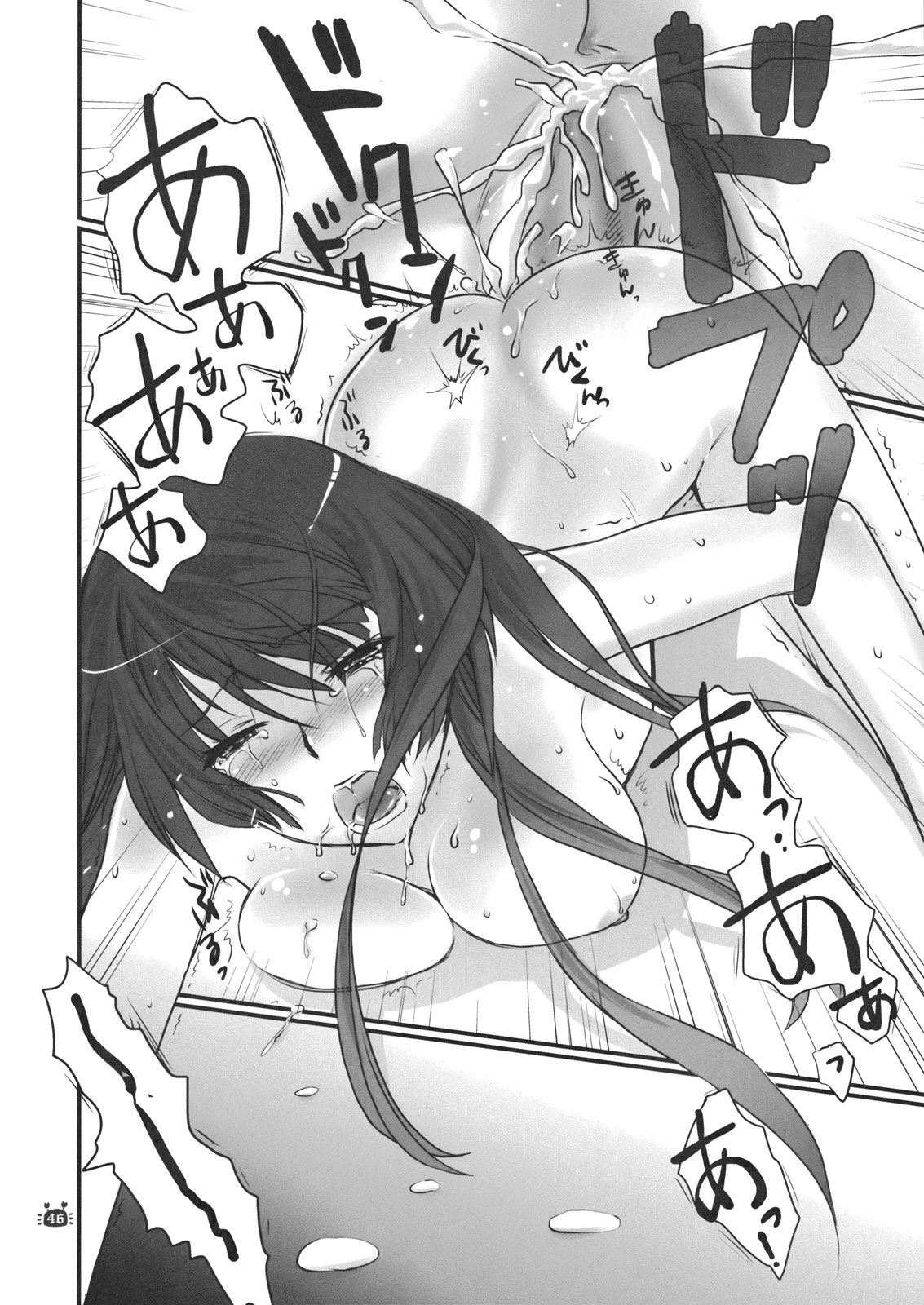 Hitagi Vamps Kouhen - Page 45