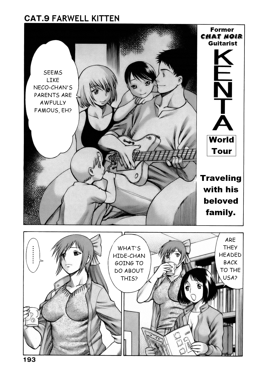 Coneco!! - Page 194