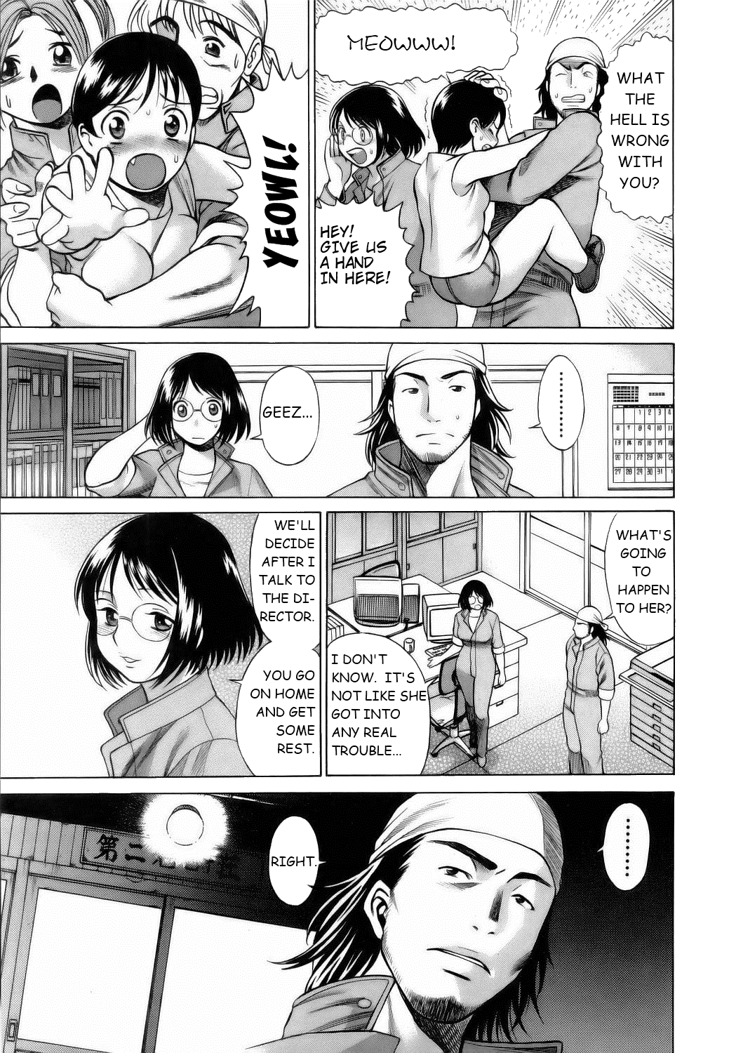 Coneco!! - Page 20