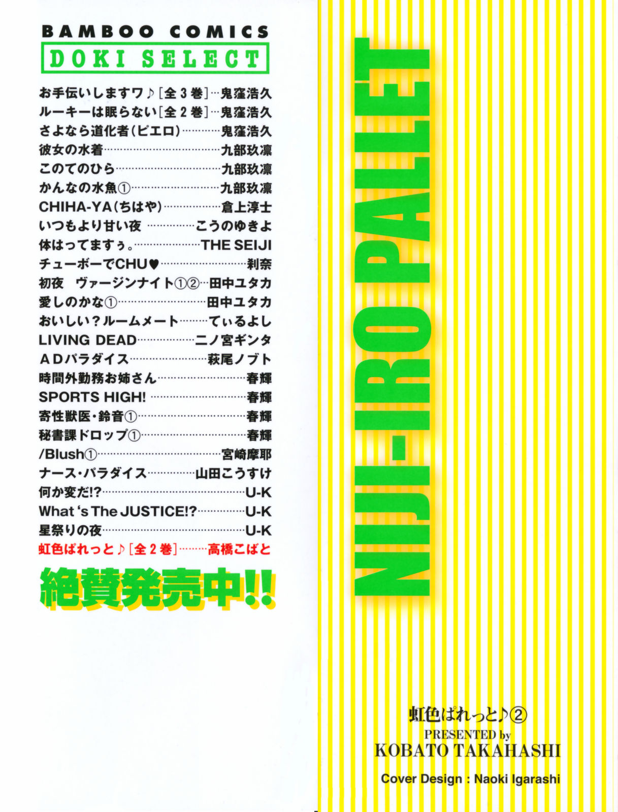 Preview page 2