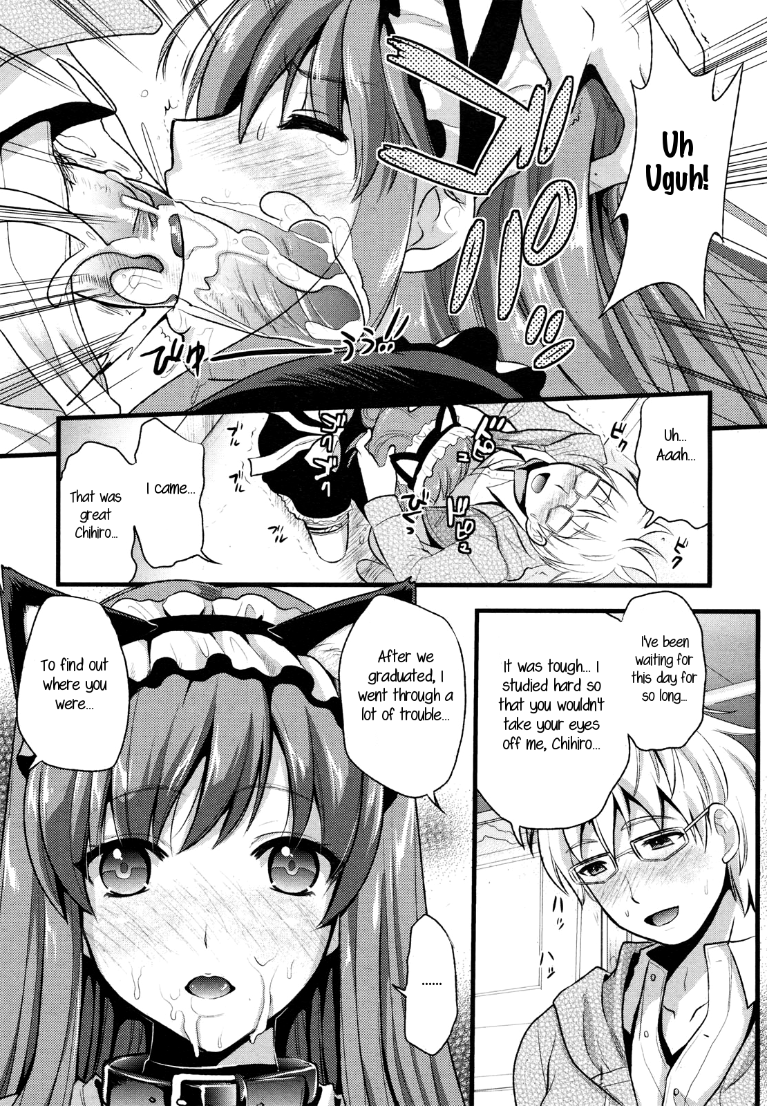 Tsundere Maid? - Page 19