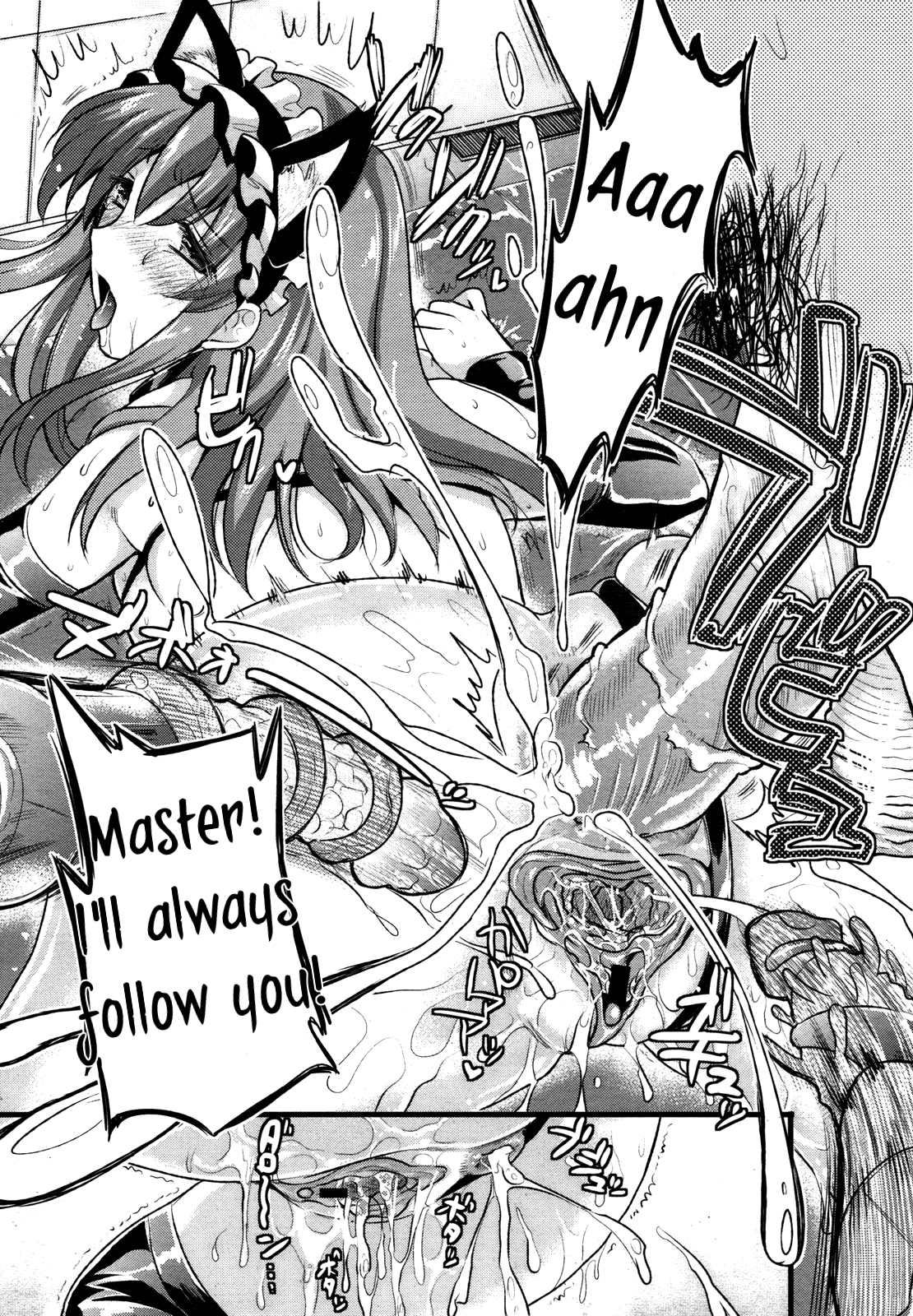 Tsundere Maid? - Page 45