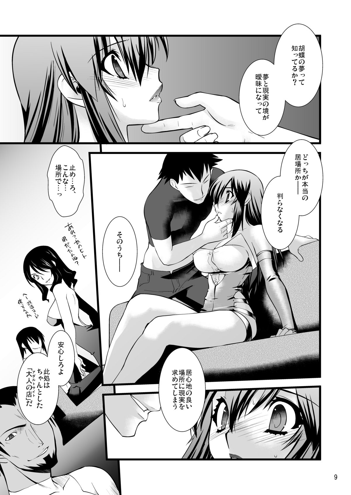 Preview page 7