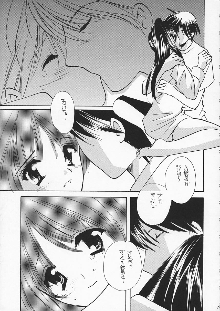Noemi End - Page 18