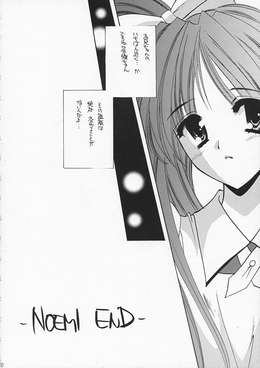 Noemi End - Page 9