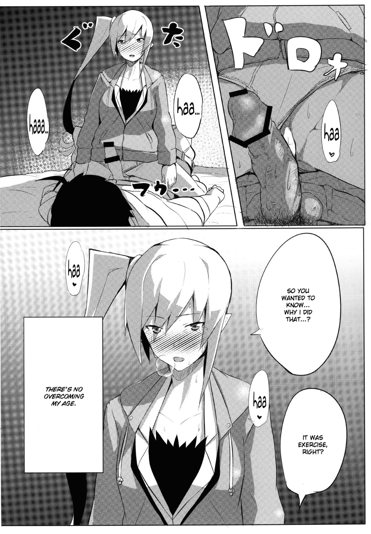 Shinobu x Play - Page 18