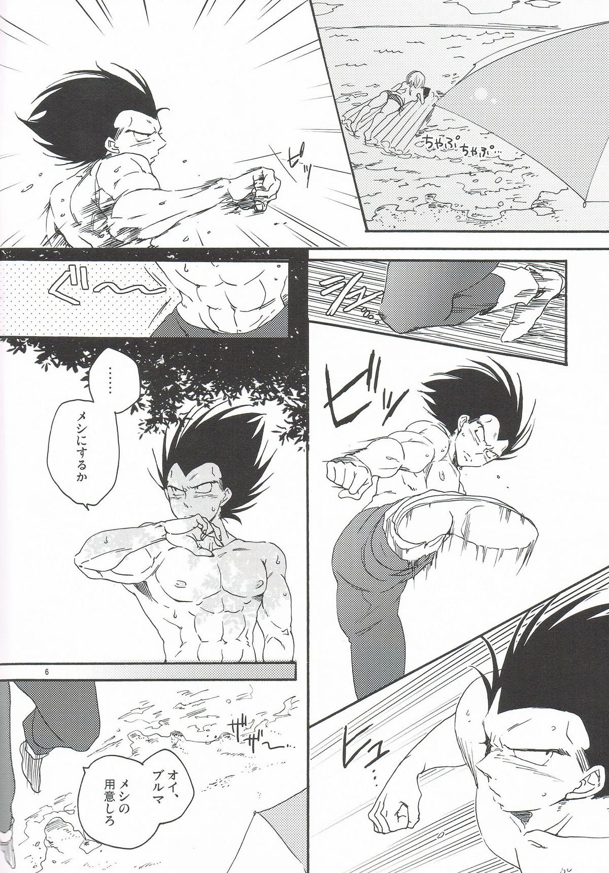 Preview page 5