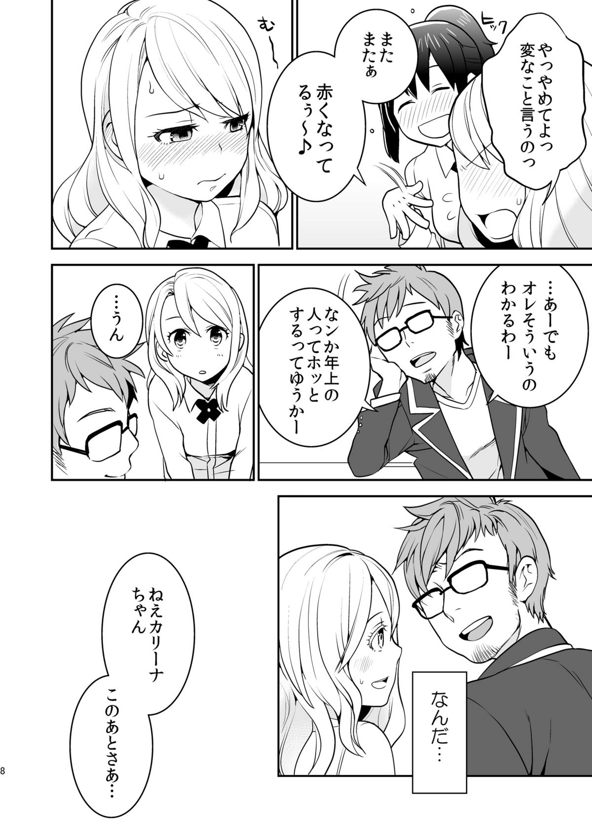 Preview page 7