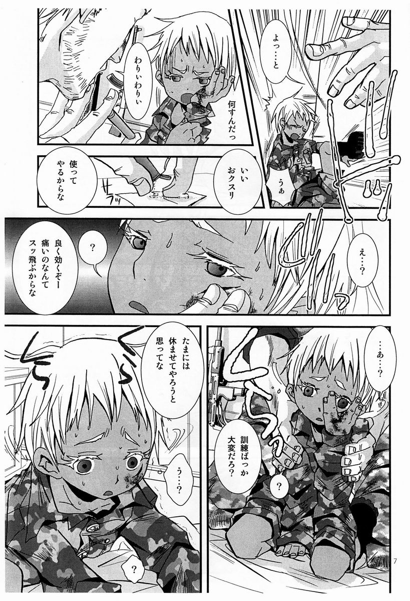 Preview page 6