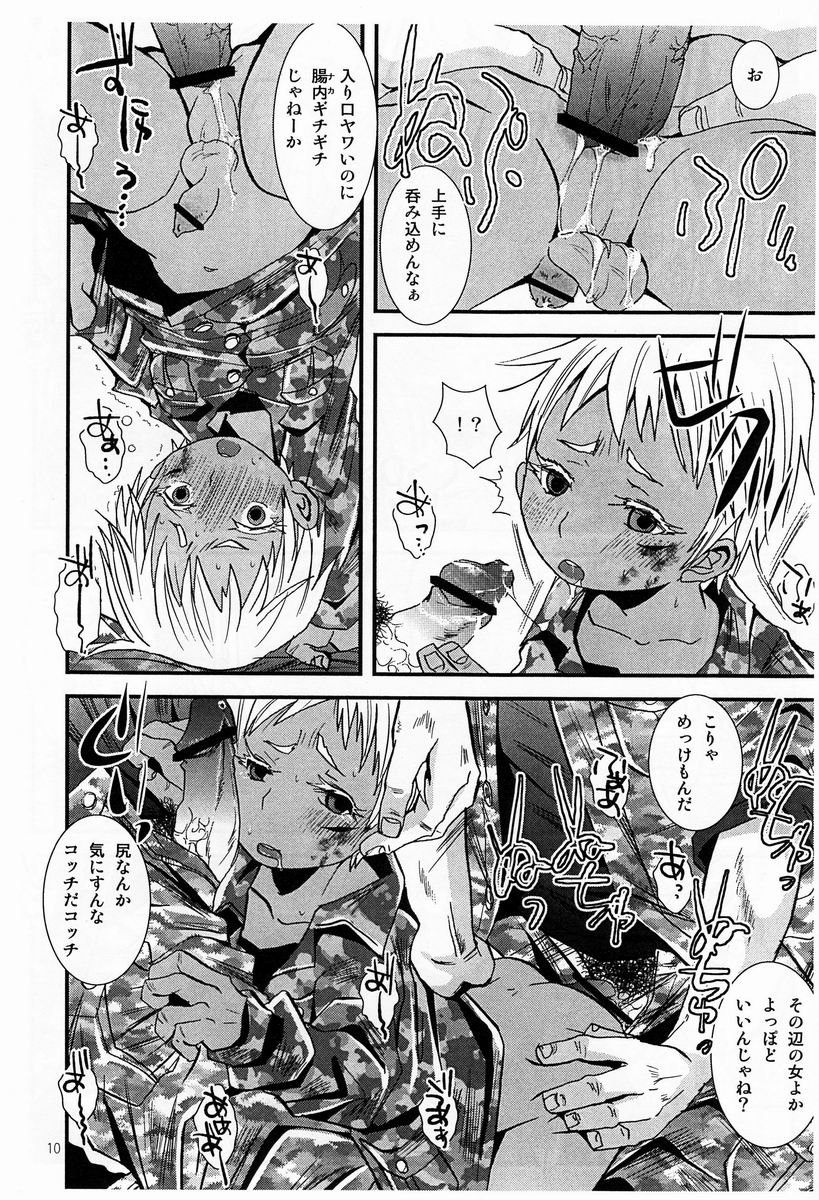 Ice : Metallica - Page 9