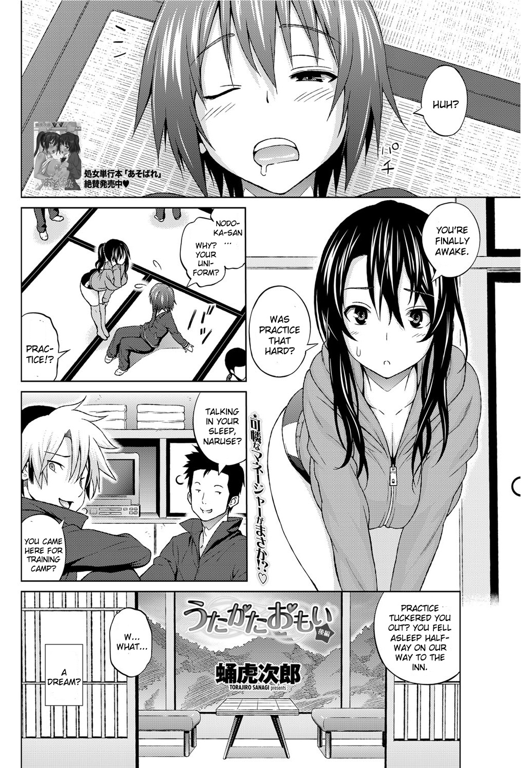 Preview page 2