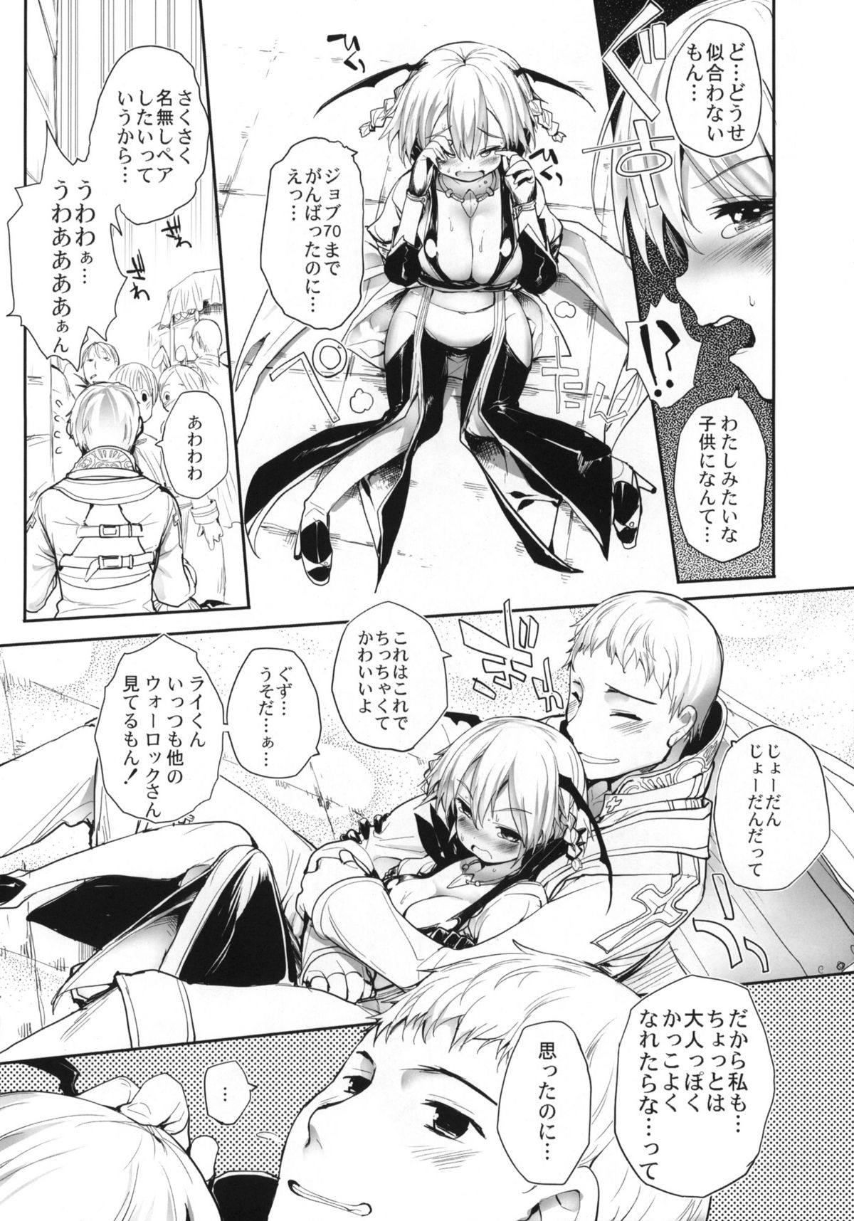 Preview page 3