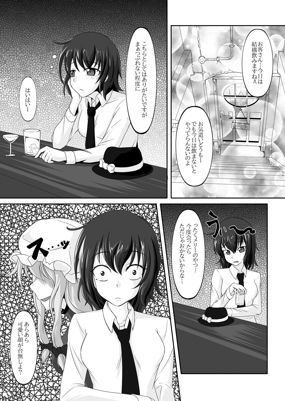 Preview page 2