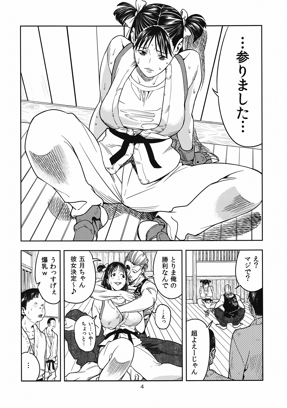 Preview page 3