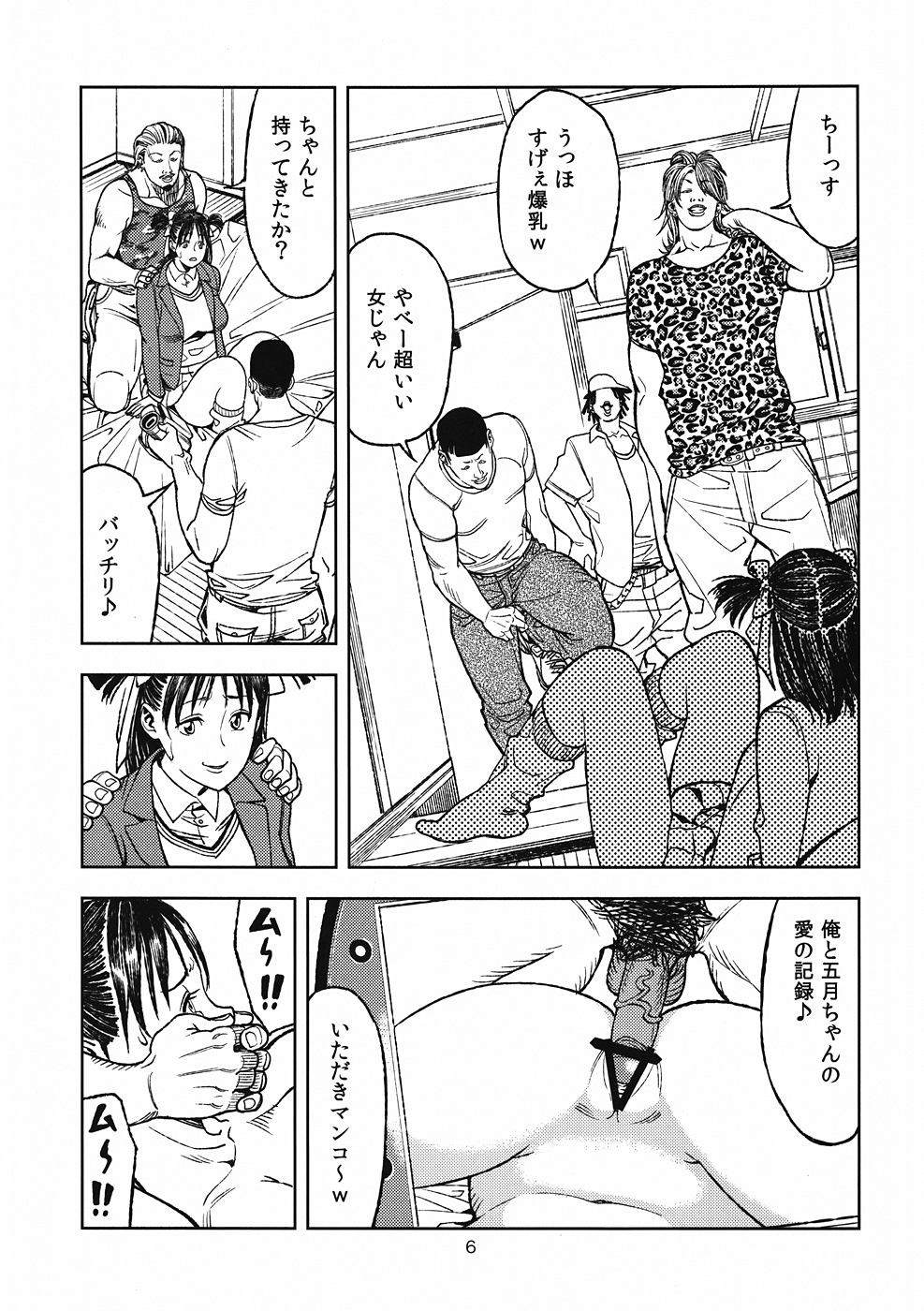 Preview page 5