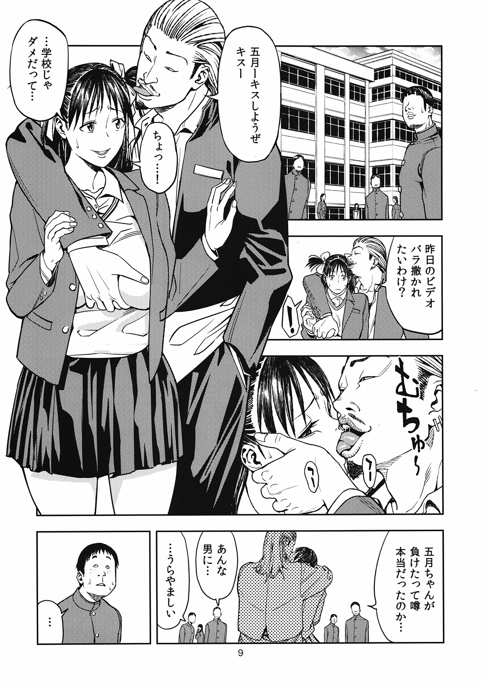 Preview page 8