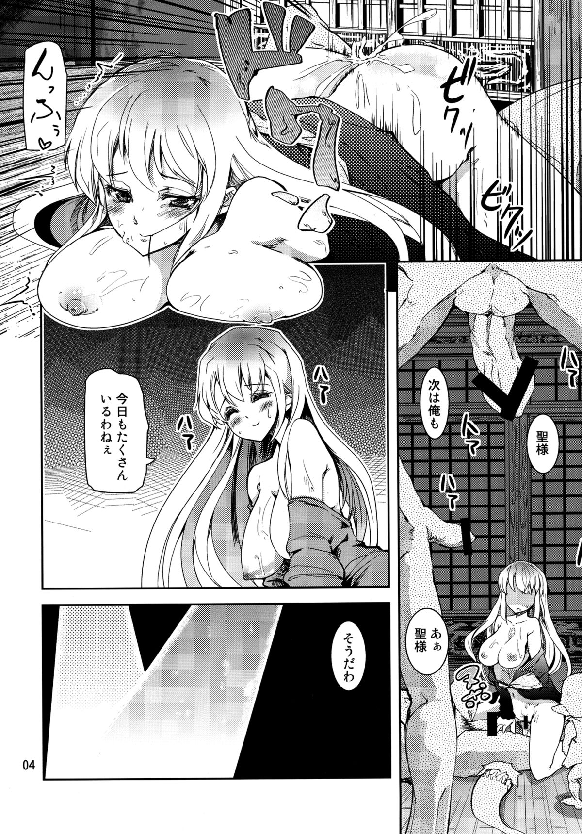 Preview page 4
