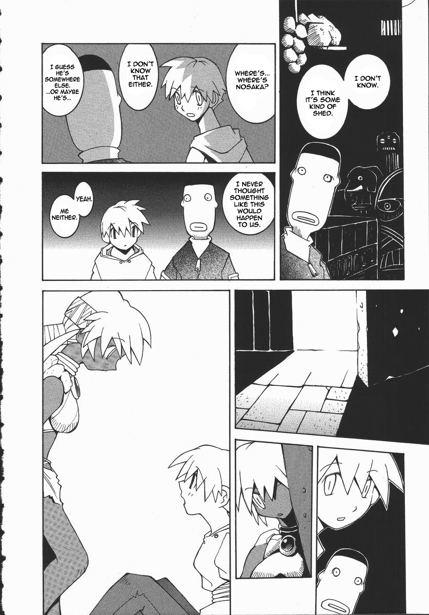 Kongari | Well-Done - Page 4