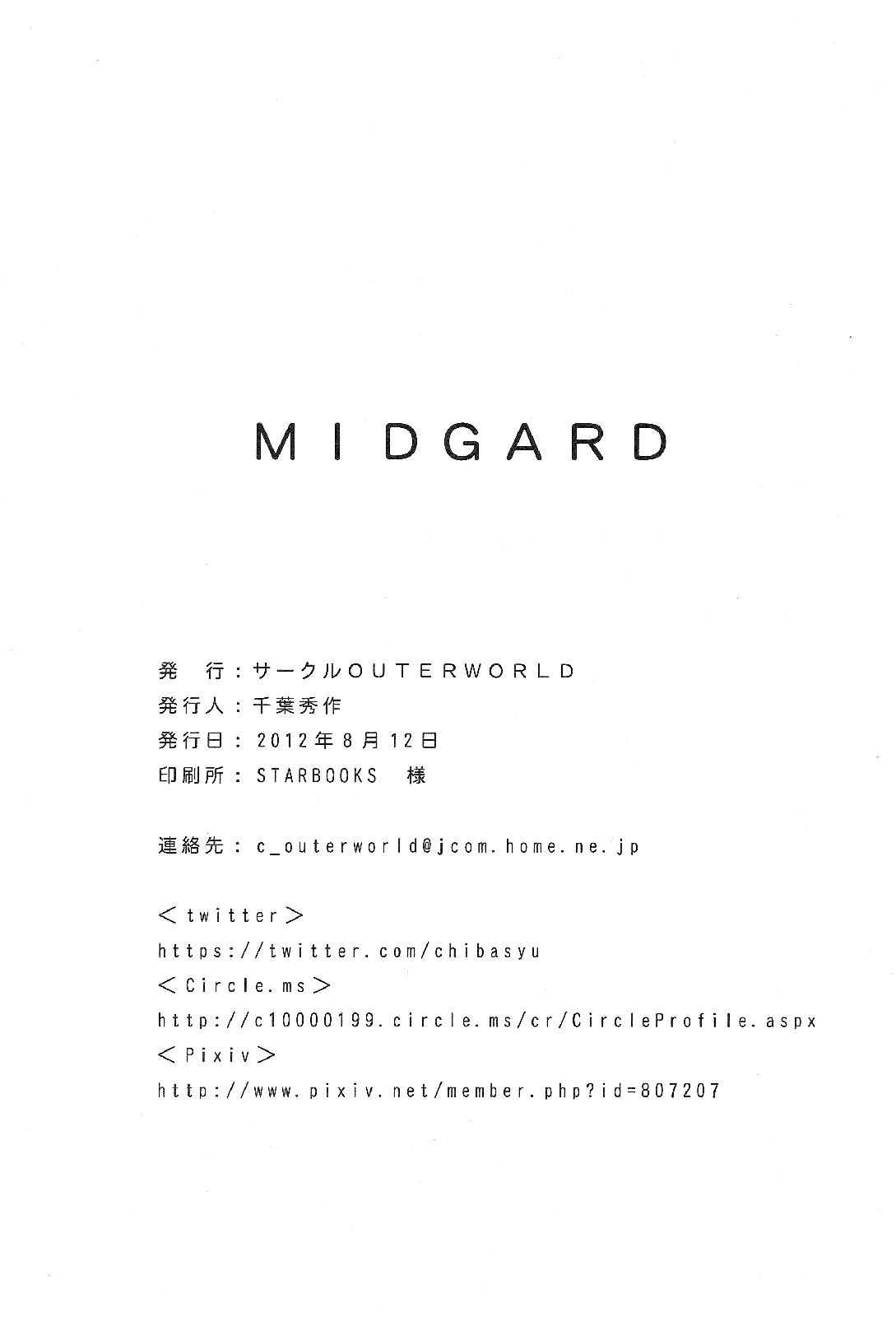 MIDGARD - Page 35