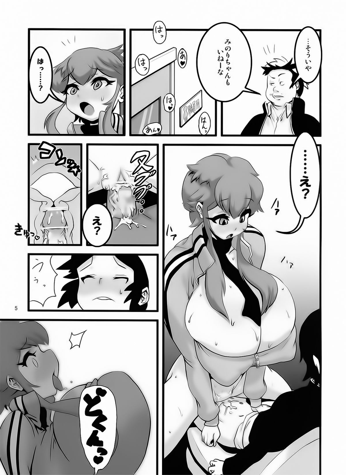 Preview page 7