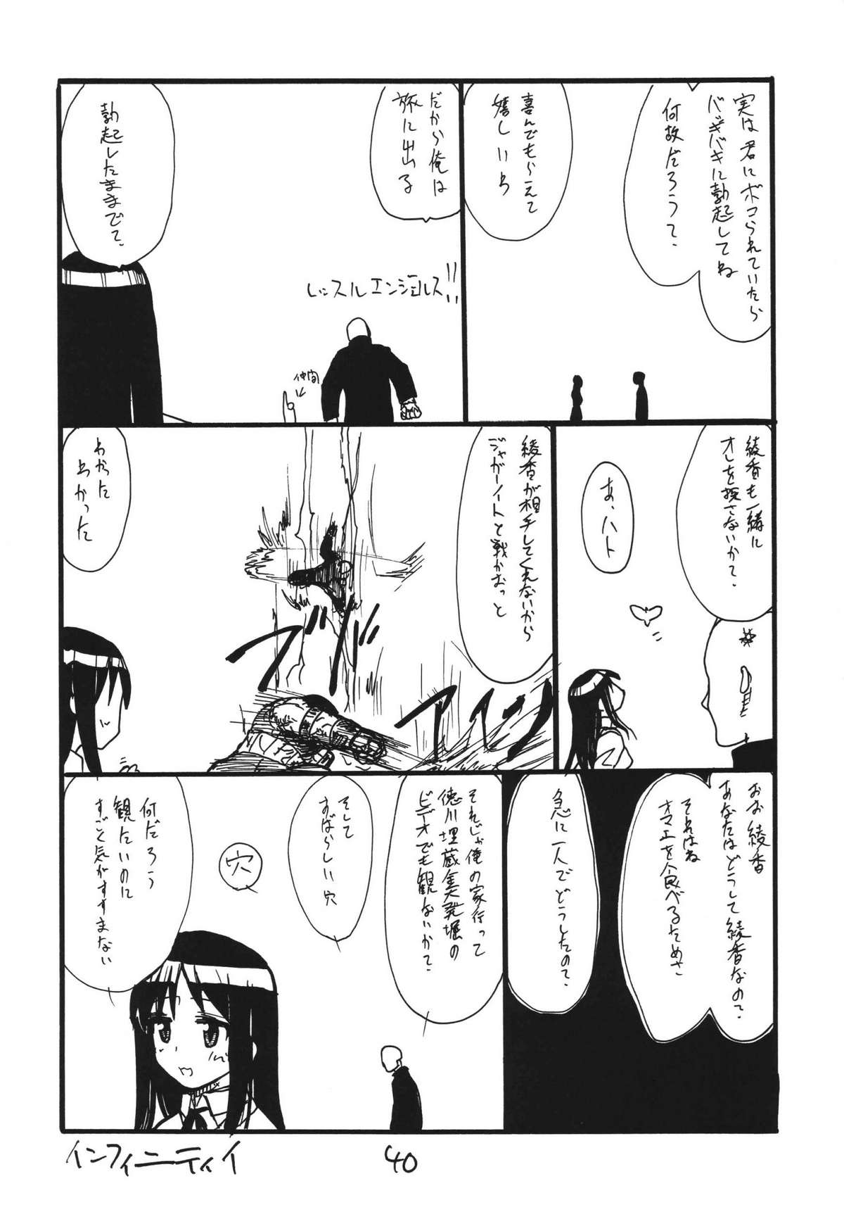Tempo In - Page 40